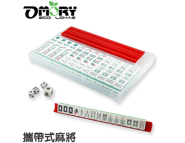 【OMORY】台製迷你旅遊攜帶式麻將組附盒