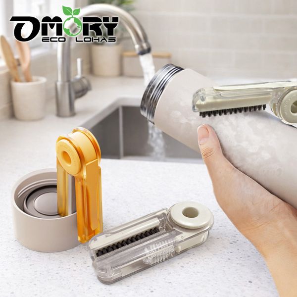 【OMORY】四合一杯口隙縫旋轉清潔刷