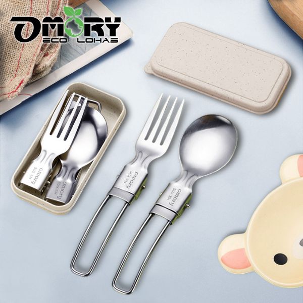 【OMORY】304摺疊匙叉餐具組附盒