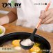 【OMORY】家政美廚 不沾鍋安心矽膠湯杓