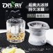 【OMORY】多功能大冰球矽膠製冰器/模具