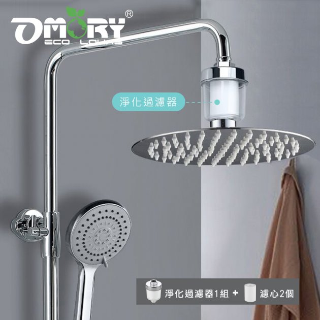 【OMORY】水龍頭簡易濾水器多用途淨化過濾器 (一組+2濾心)