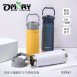 【OMORY】舒活不鏽鋼真空手提吸管瓶650ml
