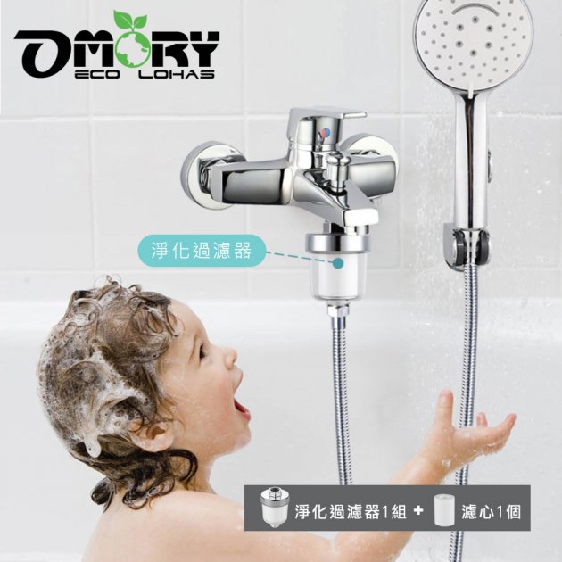 【OMORY】水龍頭簡易濾水器多用途淨化過濾器 (一組+1濾芯)