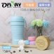 【OMORY】可掛式便攜矽膠摺疊隨行杯(附吸管)550ML