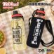 【OMORY】大容量玻璃吸管水瓶1200ML-附揹袋-2款任選