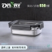 【OMORY】Steel Lock 透明窗 #304不鏽鋼保鮮餐盒-650ML
