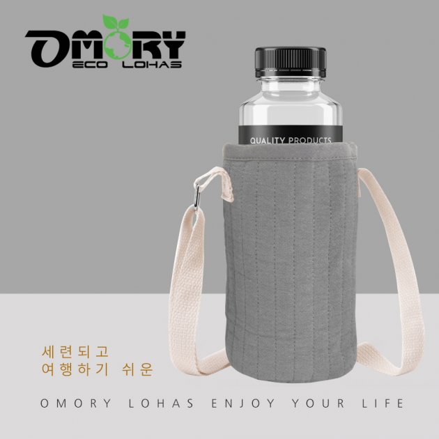 【OMORY】Release Hands輕鬆隨飲杯袋/水壺袋(可調長度)