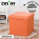 【OMORY】麻布收納椅凳(加厚款)30X30CM-方形