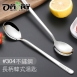 【OMORY】#304不鏽鋼長柄韓式湯匙-3入組,5入組