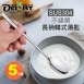 【OMORY】#304不鏽鋼長柄韓式湯匙-3入組,5入組