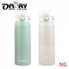 【OMORY】福利品 惜物品 享樂吸管保冷保溫瓶480ML