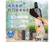 【OMORY】速吸收納雨傘套(9款)｜超吸水雨傘套｜雨傘收納袋｜防滴水傘套｜可重複使用吸水套