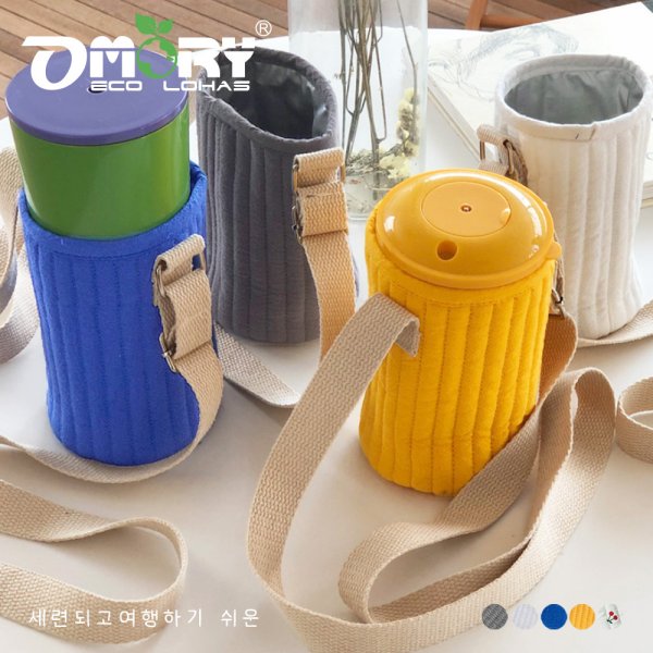 【OMORY】Release Hands輕鬆隨飲杯袋/水壺袋(可調長度)