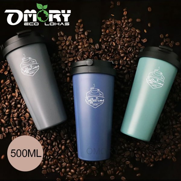【OMORY】#304可提咖啡隨行杯500ml