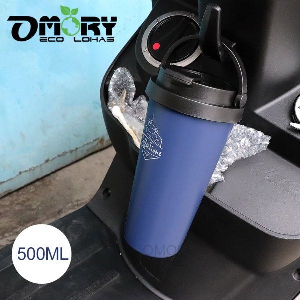 【OMORY】#304可提咖啡隨行杯500ml